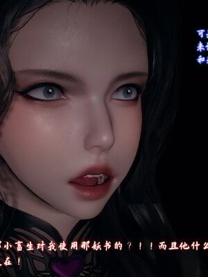 【春天！】美母任务书13_163