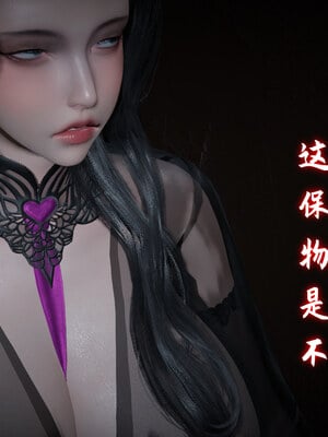 【春天！】美母任务书13_038