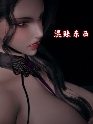 【春天！】美母任务书13_058
