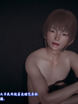 【春天！】美母任务书13_059