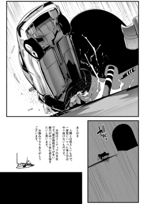[TLG (bowalia)]地下闘技場 扇-1~6-[中国翻訳][疏碼][新橋月白日語社漢化]_115