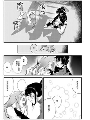 [TLG (bowalia)]地下闘技場 扇-1~6-[中国翻訳][疏碼][新橋月白日語社漢化]_170