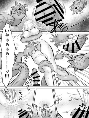 [ほとりの小屋] エルフ敗北オクトパコス触手姦獄_65