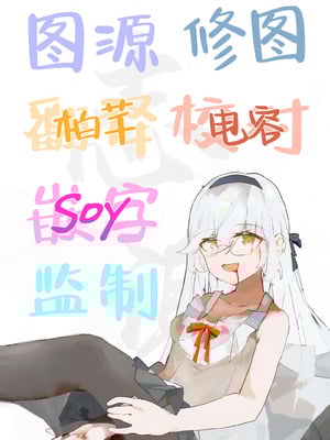 [やみつき本舗 (ワイズスピーク)] ワカモとイズナと俺と海！ (ブルーアーカイブ)｜若藻、泉奈、我与大海！ [白杨汉化组] [DL版]_25