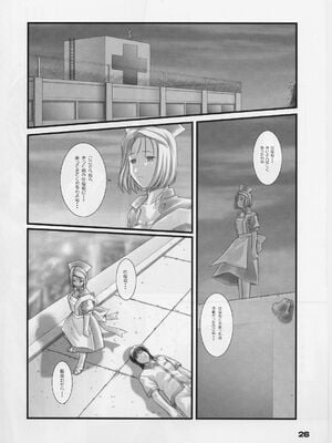 (C59) [御伽屋 (三月春人)] れいみぃ～と呼ばないでっ！ (夜勤病棟)_not_call_reimie25