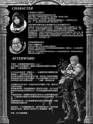 [MYTHICAL WORLD (Lioreo)]WETDREAMER Ⅰ~Ⅱ[中国翻訳][白碼]_038
