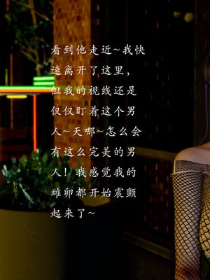 【Jayep】王雅柔的诱惑 1-3_01_038