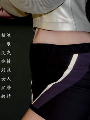 【Jayep】王雅柔的诱惑 1-3_01_112