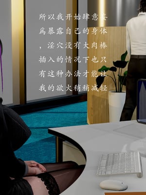 【Jayep】王雅柔的诱惑 1-3_03_007