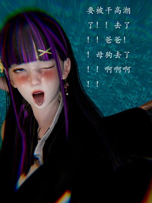 【Jayep】王雅柔的诱惑 1-3_03_037