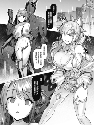 [Vパン'sエクスタシー (左藤空気)]Vanishing Reality 1~3[中国翻訳][無修正、有修正][無邪気漢化組]_024