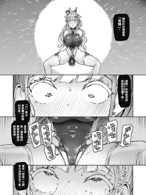[Vパン'sエクスタシー (左藤空気)]Vanishing Reality 1~3[中国翻訳][無修正、有修正][無邪気漢化組]_042