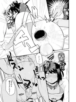 [D9Addict (デルタナイン)] セクシーライバーくん_37