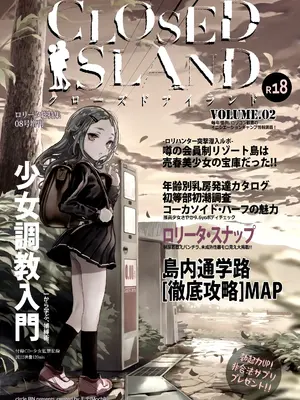 [RIN (モチ)] CLOSED ISLAND Volume.2