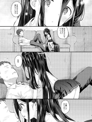 [じどー筆記 (こけこっこ☆こま)] ケイのわくわくはつたいけん!？ (ブルーアーカイブ) [DL版]_07