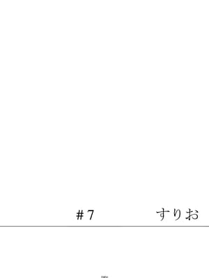 [リビョウブ (よろず)] エジプト褐色ロリ合同 [DL版]_047