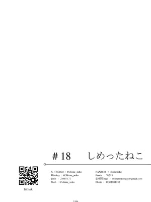 [リビョウブ (よろず)] エジプト褐色ロリ合同 [DL版]_117