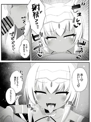 [リビョウブ (よろず)] エジプト褐色ロリ合同 [DL版]_180