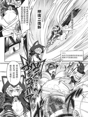 [コバヤシテツヤ] バトル妊婦 ～100万人の奴隷闘士(スレイヴス)～ 5 [萌纹个人汉化]_11