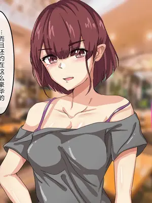 [メルコロ (KANIKORO)] 奥様達は発情期!!～僕は人妻のおもちゃです～ [機翻潤色]_061