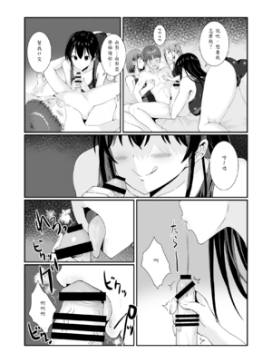 [みるくそーせーじ] 先輩達は部停阻止の為なら何でもシてくれる！_30