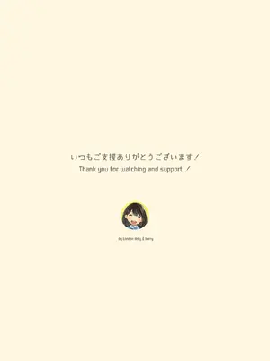 [ろんどん でりー＆ばりー] お兄ちゃん!? 今彼氏とLINE中なんだけど！①~④_261