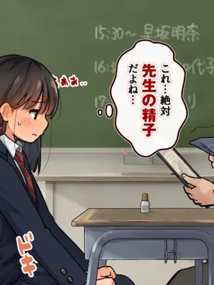 [ろんどん でりー＆ばりー] 受精実習_061