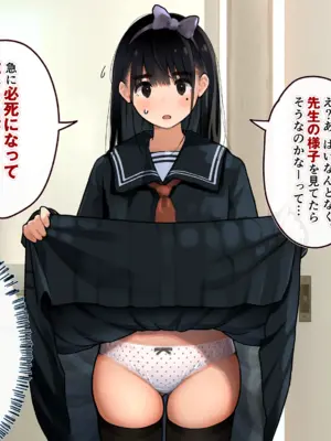[ろんどん でりー＆ばりー] 下着検査_062