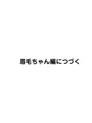 [ろんどん でりー＆ばりー] 性茶道部 オープニング～副部長前後編_222