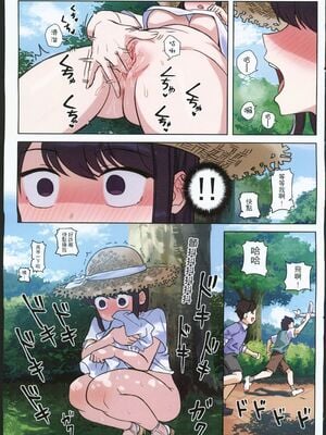 [月風町 (沃克羊)]古見さんは、H妄想症です。Vol.1~2(古見さんは、コミュ症です。)[中国語] [無修正]_034