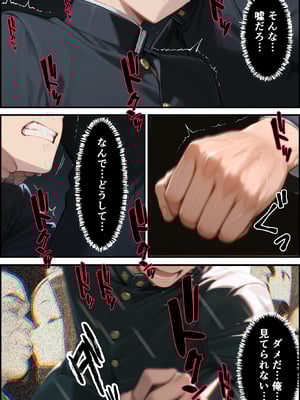 [リビドーアンプ] 文化祭分岐ルート (からかい上手の高木さん) [AI生成]_0116