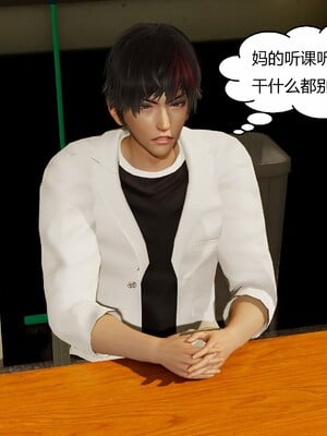 [Genzo]国漫世界现代篇_110