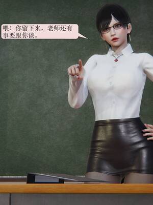 【紳士皇帝劉子業】老师的秘密_07_87866463_p6