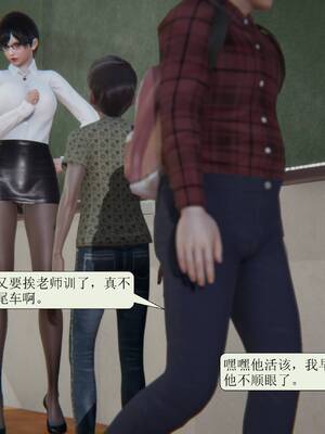 【紳士皇帝劉子業】老师的秘密_08_87866463_p7