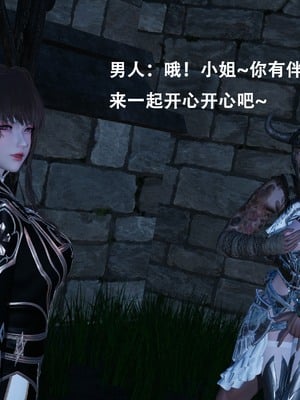 【Lilish】 皇女的不妙大冒险！01-04_007_1_7