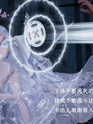【Lilish】 皇女的不妙大冒险！01-04_145_4_23