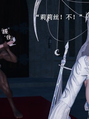 【Lilish】 皇女的不妙大冒险！01-04_153_4_31