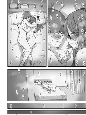 [ひやしまくら] あたらしい性教育がはじまったのでクラスメイトの長谷川さんと5日間にわたる濃厚セックスをする｜新性教育開始後我和長谷川同學進行了為期五天的濃厚性愛 [中文] [伝説の加湿器]_017