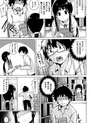[ワカメさん] 求愛ゆーとぴあ + イラストカード_033