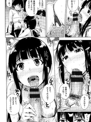 [ワカメさん] 求愛ゆーとぴあ + イラストカード_040