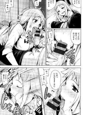 [ワカメさん] 求愛ゆーとぴあ + イラストカード_135
