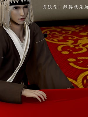 【Jayep】顿悟黄粱_004