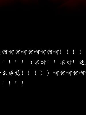 【Jayep】顿悟黄粱_086