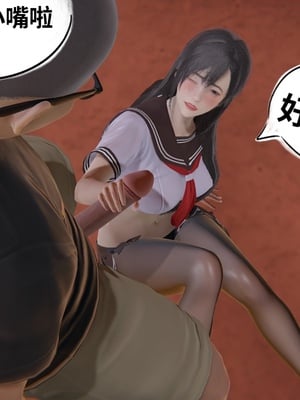 【凯文大仙】月之校园全集（正篇1-12 + 特别篇 +番外 + 偶像篇）_0318_IMG_788320220425_105829