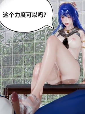 【凯文大仙】月之校园全集（正篇1-12 + 特别篇 +番外 + 偶像篇）_0391_IMG_812920220428_065811