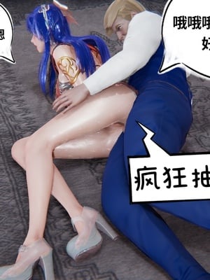 【凯文大仙】月之校园全集（正篇1-12 + 特别篇 +番外 + 偶像篇）_0420_IMG_816020220504_172445