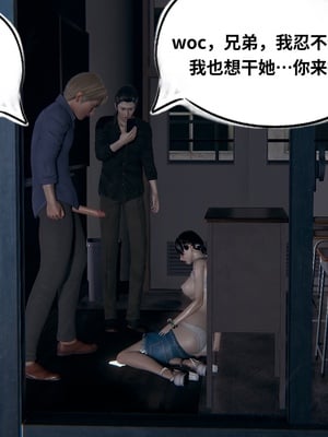【凯文大仙】月之校园全集（正篇1-12 + 特别篇 +番外 + 偶像篇）_0455_IMG_819820220504_172445