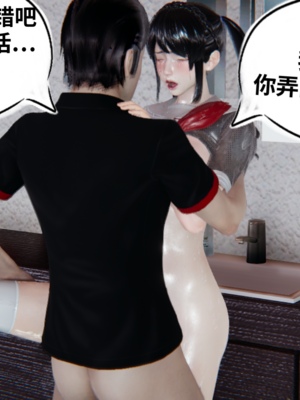 【凯文大仙】月之校园全集（正篇1-12 + 特别篇 +番外 + 偶像篇）_0993_IMG_0573