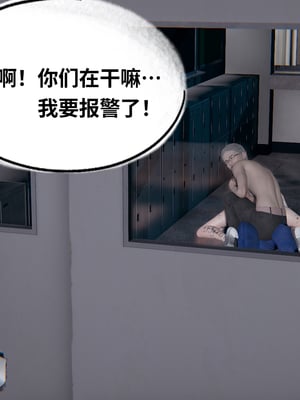 【凯文大仙】月之校园全集（正篇1-12 + 特别篇 +番外 + 偶像篇）_1021_20220926_04033718
