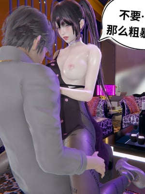 【凯文大仙】月之校园全集（正篇1-12 + 特别篇 +番外 + 偶像篇）_1094_20230128_18271020